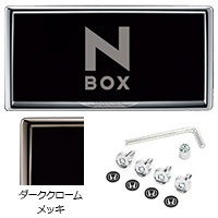 License frame